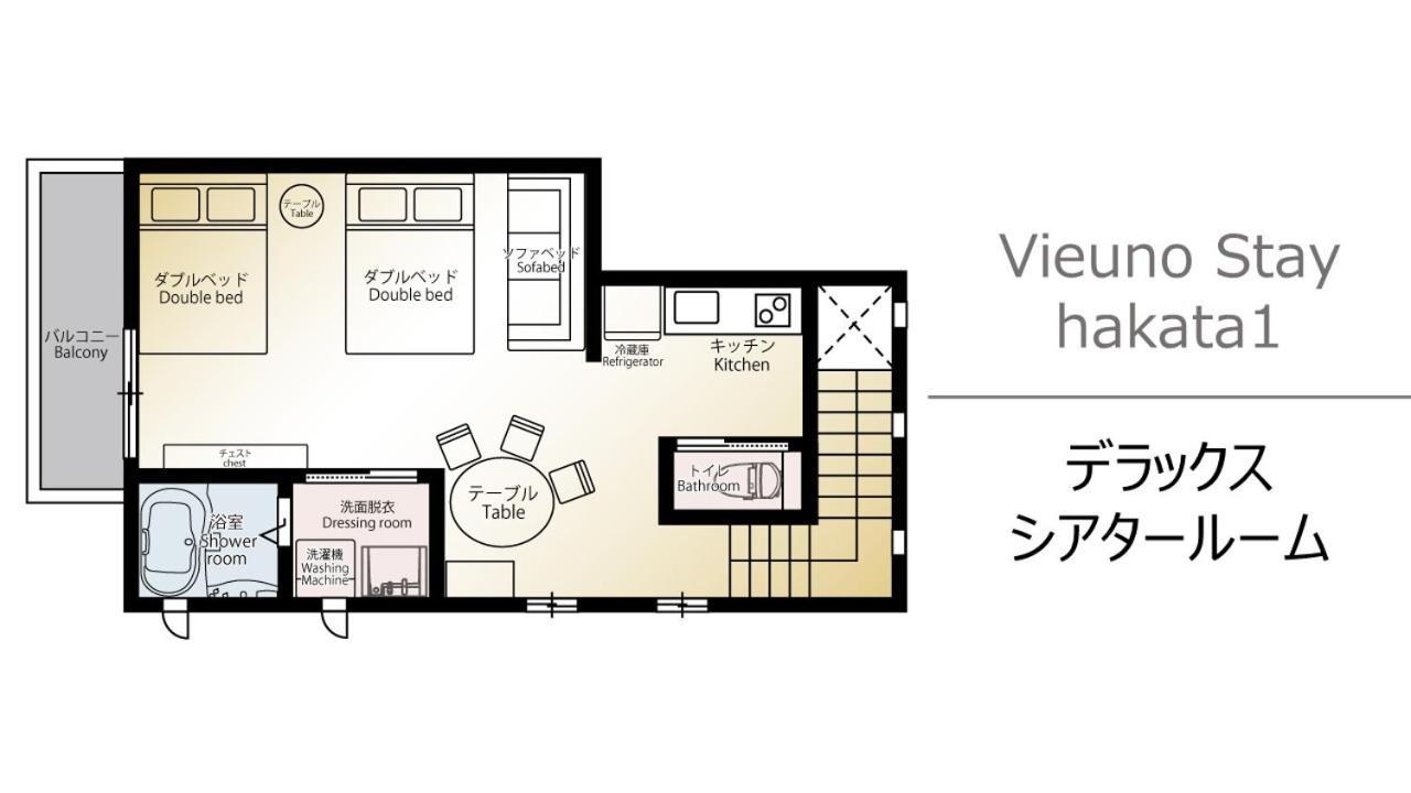 פוקואוקה Vieuno Stay Hakata 1 מראה חיצוני תמונה